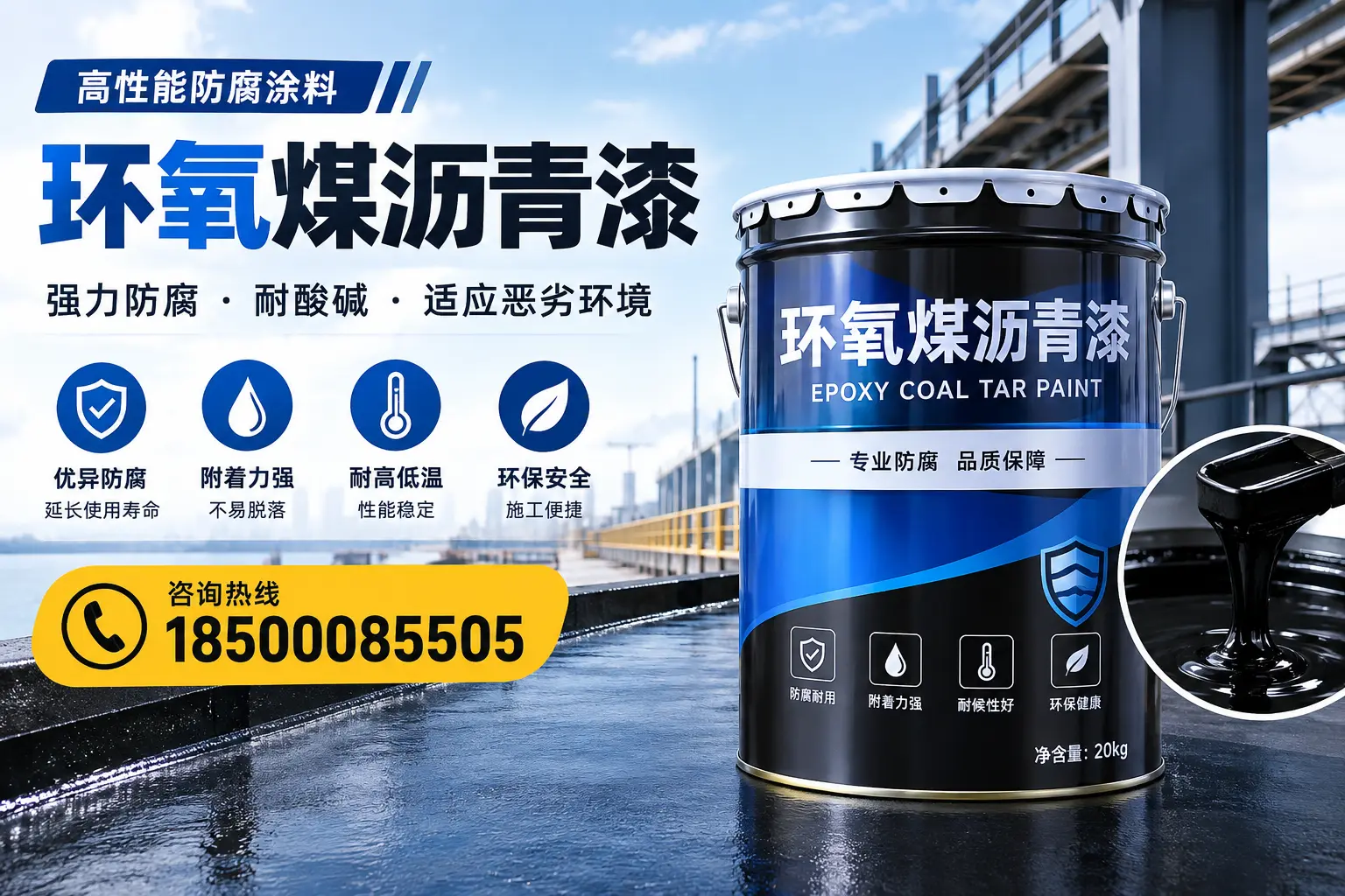 环氧煤沥青漆的市场行情：玉树地区价格走势分析