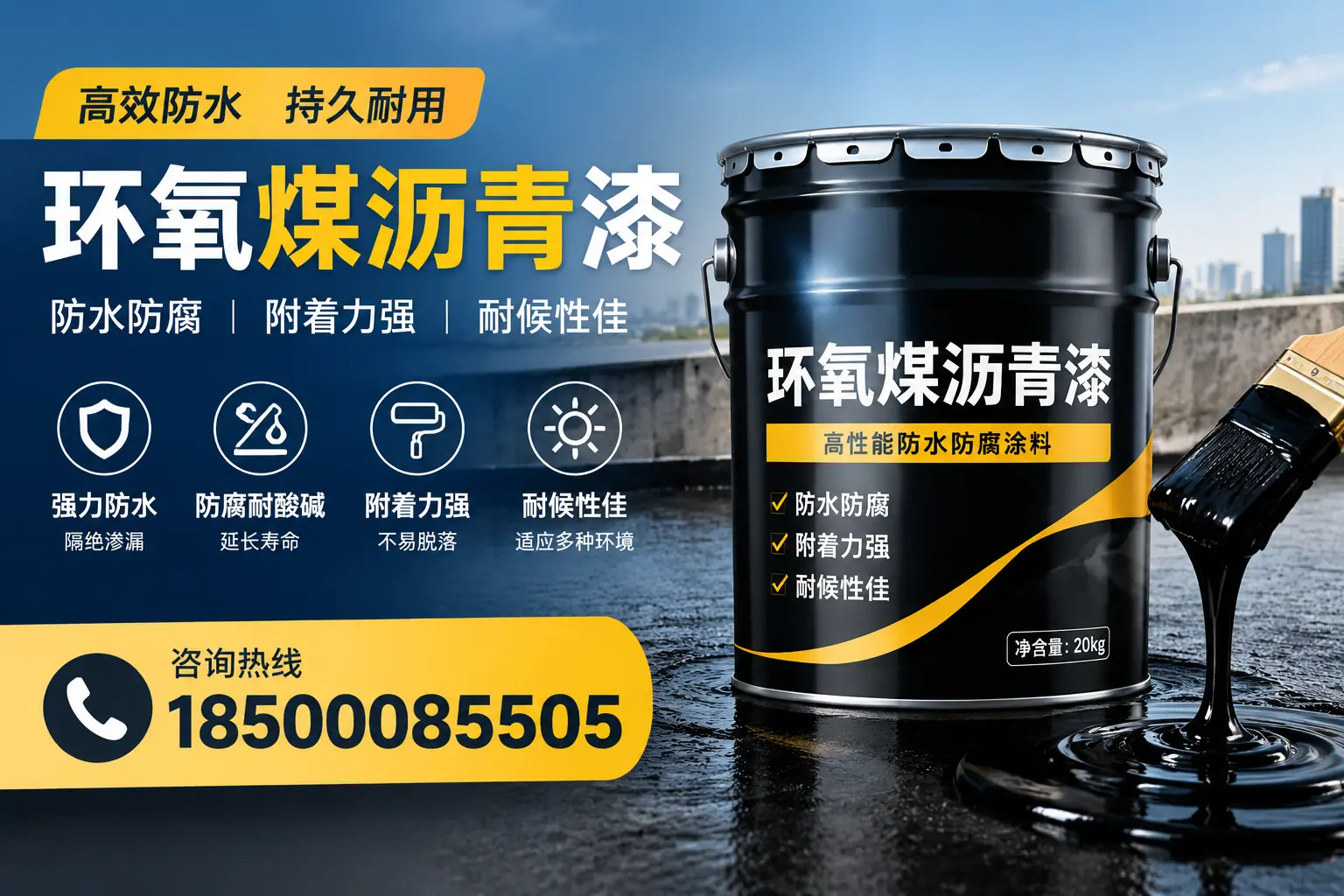 环氧煤沥青漆使用中的常见问题及解决方案，玉树用户指南